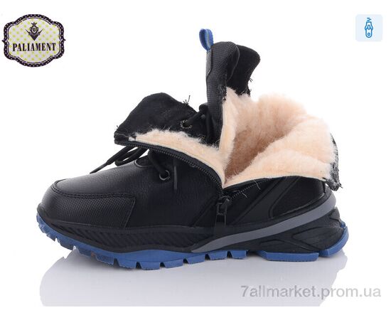 Черевики дитячі зручні Зима C1063-1 (8 пар р.32-37) "PALIAMENT" недорого оптом від прямого постачальника, зображення 3 Черевики дитячі зручні Зима C1063-1 (8 пар р.32-37) "PALIAMENT" недорого оптом від прямого постачальника, зображення 3