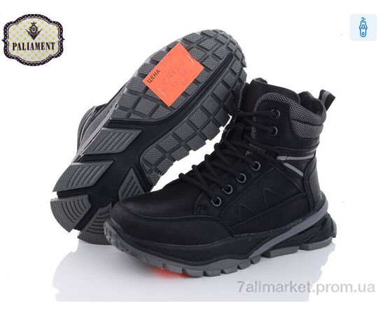 Фотография Ботинки детские удобные зима C1065-2 (8 пар р.32-37) "PALIAMENT" недорого оптом от прямого поставщика, изображение 2