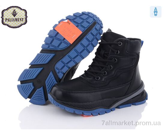 Черевики дитячі зручні Зима C1066-1 (8 пар р.32-37) "PALIAMENT" недорого оптом від прямого постачальника, зображення 2 Черевики дитячі зручні Зима C1066-1 (8 пар р.32-37) "PALIAMENT" недорого оптом від прямого постачальника, зображення 2