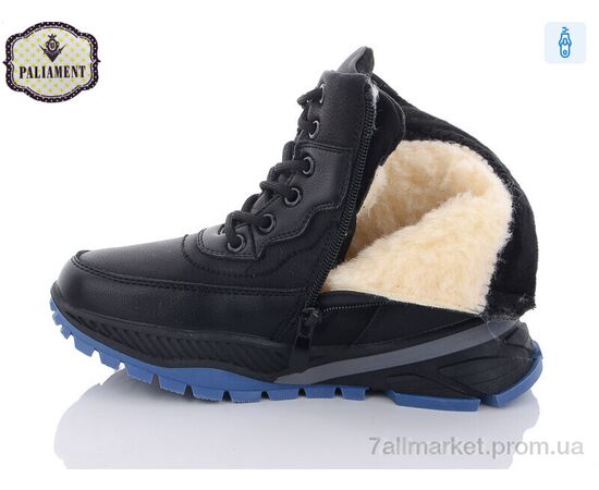 Черевики дитячі зручні Зима C1066-1 (8 пар р.32-37) "PALIAMENT" недорого оптом від прямого постачальника, зображення 3 Черевики дитячі зручні Зима C1066-1 (8 пар р.32-37) "PALIAMENT" недорого оптом від прямого постачальника, зображення 3
