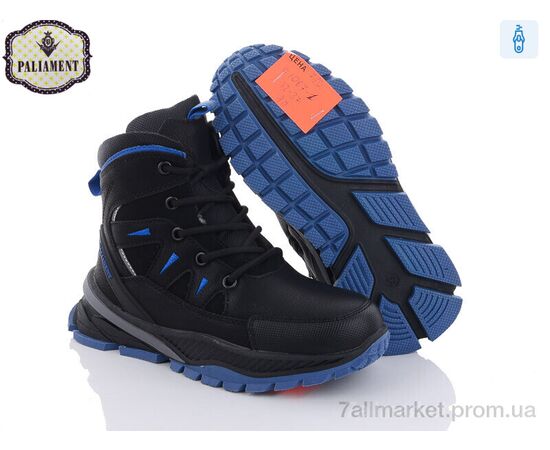 Черевики дитячі зручні Зима C1067-1 (8 пар р.32-37) "PALIAMENT" недорого оптом від прямого постачальника, зображення 2 Черевики дитячі зручні Зима C1067-1 (8 пар р.32-37) "PALIAMENT" недорого оптом від прямого постачальника, зображення 2