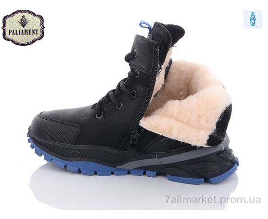 Черевики дитячі зручні Зима C1067-1 (8 пар р.32-37) "PALIAMENT" недорого оптом від прямого постачальника, зображення 3 Черевики дитячі зручні Зима C1067-1 (8 пар р.32-37) "PALIAMENT" недорого оптом від прямого постачальника, зображення 3