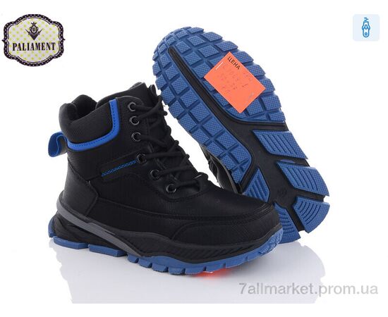Черевики дитячі зручні Зима C1069-1 (8 пар р.32-37) "PALIAMENT" недорого оптом від прямого постачальника, зображення 2 Черевики дитячі зручні Зима C1069-1 (8 пар р.32-37) "PALIAMENT" недорого оптом від прямого постачальника, зображення 2