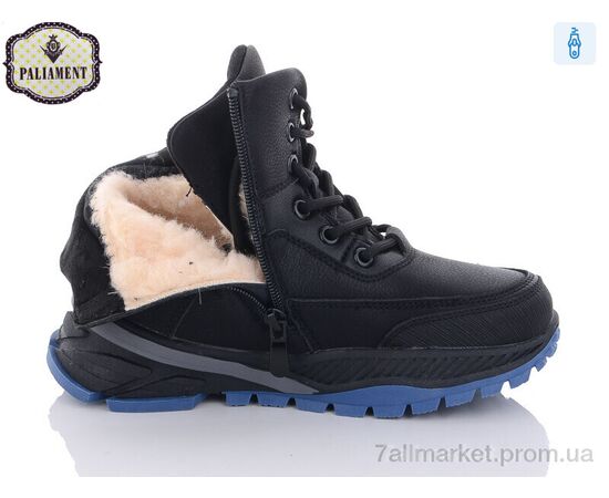 Черевики дитячі зручні Зима C1069-1 (8 пар р.32-37) "PALIAMENT" недорого оптом від прямого постачальника, зображення 3 Черевики дитячі зручні Зима C1069-1 (8 пар р.32-37) "PALIAMENT" недорого оптом від прямого постачальника, зображення 3