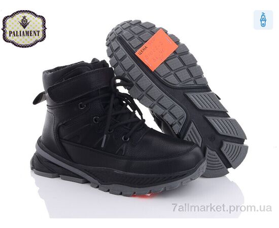 Черевики дитячі зручні Зима D1062-2 (8 пар р.36-41) "PALIAMENT" недорого оптом від прямого постачальника, зображення 2 Черевики дитячі зручні Зима D1062-2 (8 пар р.36-41) "PALIAMENT" недорого оптом від прямого постачальника, зображення 2