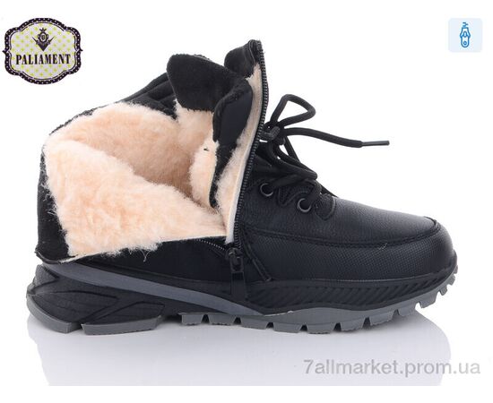 Черевики дитячі зручні Зима D1062-2 (8 пар р.36-41) "PALIAMENT" недорого оптом від прямого постачальника, зображення 3 Черевики дитячі зручні Зима D1062-2 (8 пар р.36-41) "PALIAMENT" недорого оптом від прямого постачальника, зображення 3