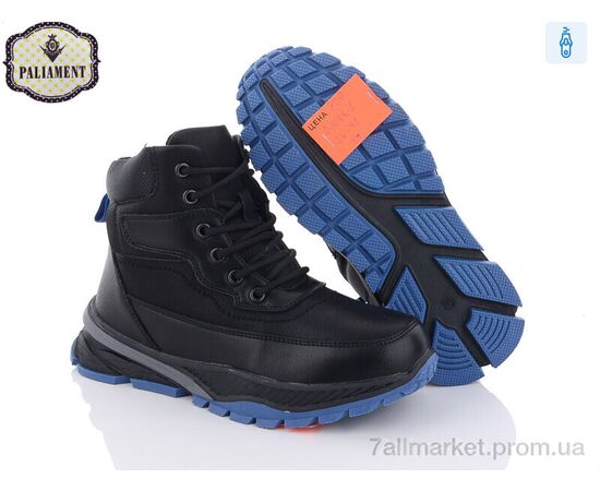 Черевики дитячі зручні Зима D1066-1 (8 пар р.36-41) "PALIAMENT" недорого оптом від прямого постачальника, зображення 2 Черевики дитячі зручні Зима D1066-1 (8 пар р.36-41) "PALIAMENT" недорого оптом від прямого постачальника, зображення 2