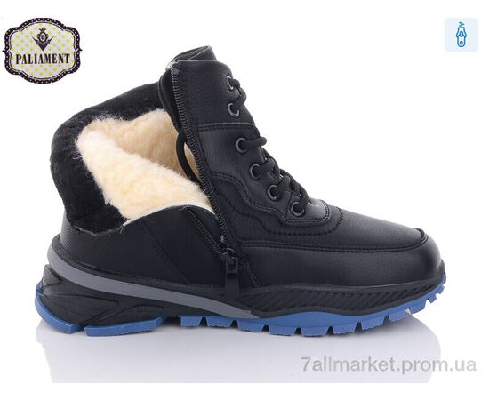 Черевики дитячі зручні Зима D1066-1 (8 пар р.36-41) "PALIAMENT" недорого оптом від прямого постачальника, зображення 3 Черевики дитячі зручні Зима D1066-1 (8 пар р.36-41) "PALIAMENT" недорого оптом від прямого постачальника, зображення 3