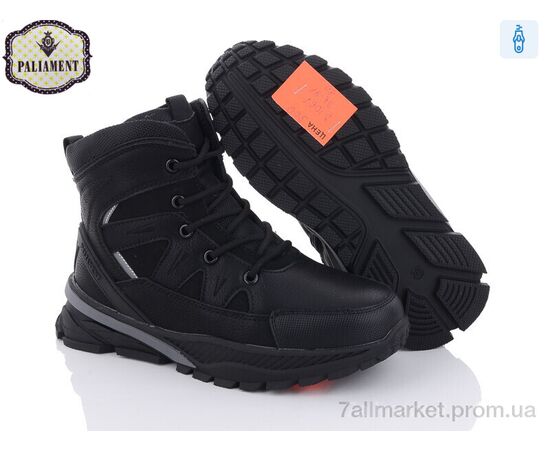 Черевики дитячі зручні Зима D1067 (8 пар р.36-41) "PALIAMENT" недорого оптом від прямого постачальника, зображення 2 Черевики дитячі зручні Зима D1067 (8 пар р.36-41) "PALIAMENT" недорого оптом від прямого постачальника, зображення 2