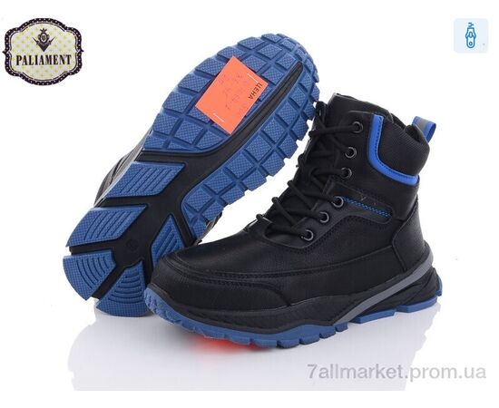 Черевики дитячі зручні Зима D1069-1 (8 пар р.36-41) "PALIAMENT" недорого оптом від прямого постачальника, зображення 2 Черевики дитячі зручні Зима D1069-1 (8 пар р.36-41) "PALIAMENT" недорого оптом від прямого постачальника, зображення 2