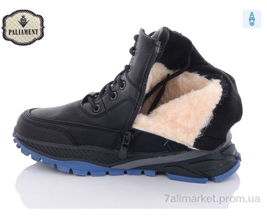 Черевики дитячі зручні Зима D1069-1 (8 пар р.36-41) "PALIAMENT" недорого оптом від прямого постачальника, зображення 3 Черевики дитячі зручні Зима D1069-1 (8 пар р.36-41) "PALIAMENT" недорого оптом від прямого постачальника, зображення 3