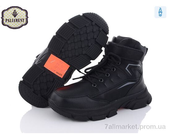 Черевики дитячі зручні Зима D1081 (8 пар р.36-41) "PALIAMENT" недорого оптом від прямого постачальника, зображення 2 Черевики дитячі зручні Зима D1081 (8 пар р.36-41) "PALIAMENT" недорого оптом від прямого постачальника, зображення 2