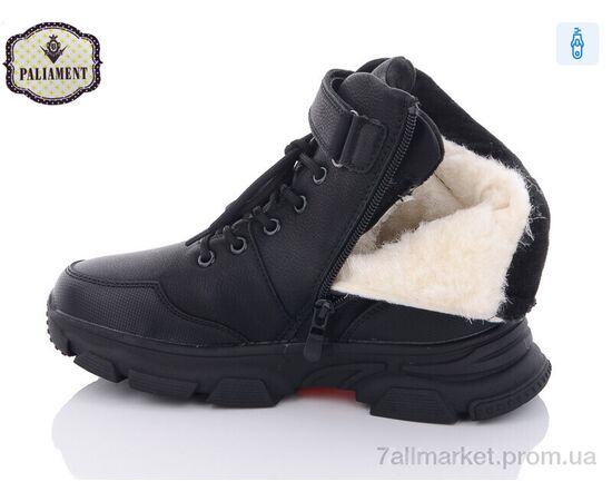 Черевики дитячі зручні Зима D1081 (8 пар р.36-41) "PALIAMENT" недорого оптом від прямого постачальника, зображення 3 Черевики дитячі зручні Зима D1081 (8 пар р.36-41) "PALIAMENT" недорого оптом від прямого постачальника, зображення 3