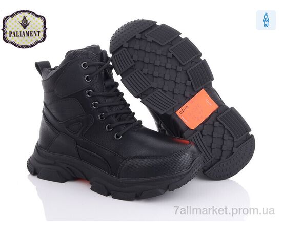 Фотография Ботинки детские удобные зима D1086 (8 пар р.36-41) "PALIAMENT" недорого оптом от прямого поставщика, изображение 2