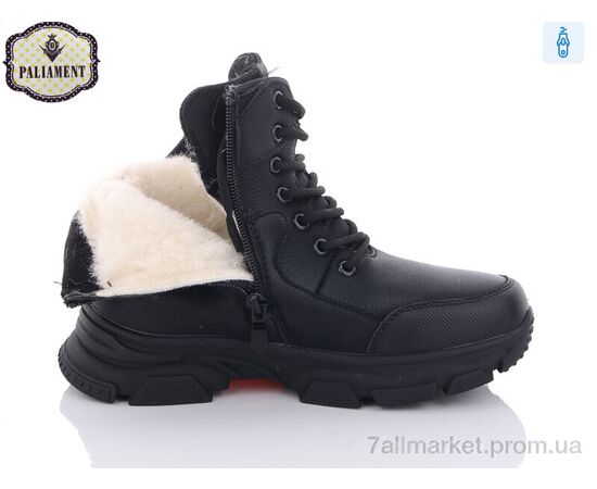 Фотография Ботинки детские удобные зима D1086 (8 пар р.36-41) "PALIAMENT" недорого оптом от прямого поставщика, изображение 3