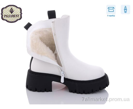 Черевики дитячі зручні Зима 791-6 (8 пар р.32-37) "PALIAMENT" недорого оптом від прямого постачальника, зображення 3 Черевики дитячі зручні Зима 791-6 (8 пар р.32-37) "PALIAMENT" недорого оптом від прямого постачальника, зображення 3