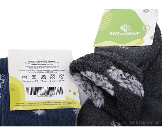 Фотография Носочки для детей Зима 409 (03921) mix (12 шт. р.сетка 26-35) "Obuvok" недорого оптом от прямого поставщика, изображение 2