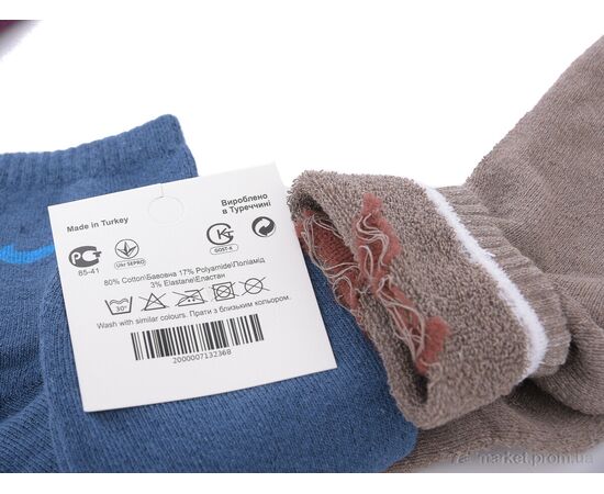 Жіночі шкарпетки Зима 206 (08093) mix (12 шт. р.сітка36-41) "Obuvok" недорого оптом від прямого постачальника, зображення 3 Жіночі шкарпетки Зима 206 (08093) mix (12 шт. р.сітка36-41) "Obuvok" недорого оптом від прямого постачальника, зображення 3