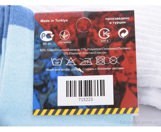 Фотография Носочки для детей Весна/осень XL058 (03914) mix (12 шт. р.сетка 36-41) "Obuvok" недорого оптом от прямого поставщика, изображение 3