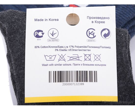 Фотография Носочки для детей Весна/осень XL538-2 (03911) mix (12 шт. р.сетка 36-41) "Obuvok" недорого оптом от прямого поставщика, изображение 3