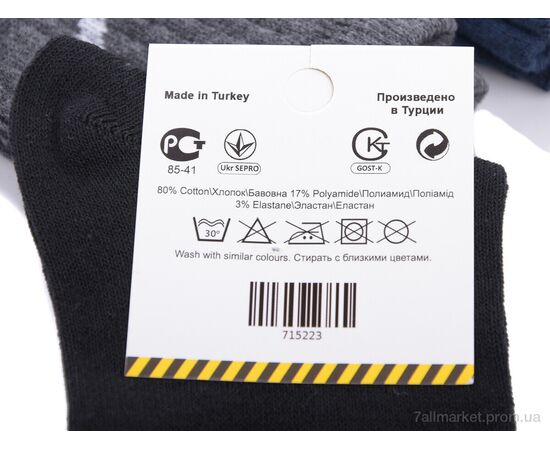 Фотография Носочки для детей Весна/осень XL106-2 (03909) mix (12 шт. р.сетка 36-41) "Obuvok" недорого оптом от прямого поставщика, изображение 3