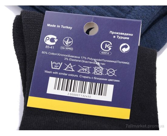 Фотография Носочки для детей Весна/осень XL98-2 (03908) mix (12 шт. р.сетка 36-41) "Obuvok" недорого оптом от прямого поставщика, изображение 3