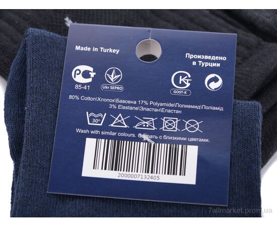 Шкарпетки для чоловіків Весна/осінь XL99 (03905) mix (12 шт. р.сітка40-45) "Obuvok" недорого оптом від прямого постачальника, зображення 3