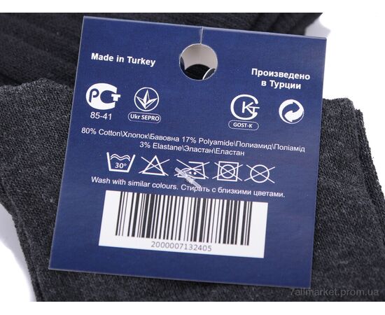 Шкарпетки для чоловіків Весна/осінь XL99b (03904) mix (12 шт. р.сітка41-45) "Obuvok" недорого оптом від прямого постачальника, зображення 3