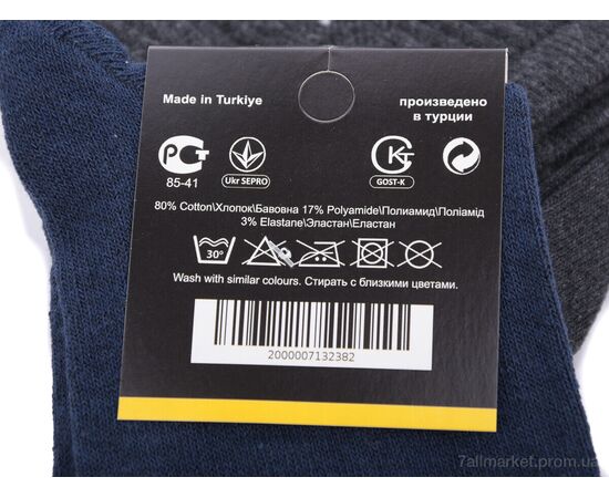 Шкарпетки для чоловіків Весна/осінь XL505 (03907) mix (12 шт. р.сітка41-45) "Obuvok" недорого оптом від прямого постачальника, зображення 3