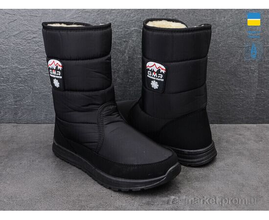 Дутики чоловічі Зима Progress 4235 (6 пар р.41-45) "Lvovbaza" недорого оптом від прямого постачальника, зображення 2 Дутики чоловічі Зима Progress 4235 (6 пар р.41-45) "Lvovbaza" недорого оптом від прямого постачальника, зображення 2