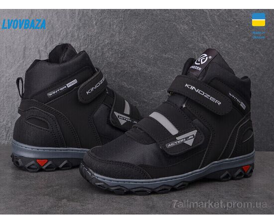 Черевики дитячі зручні Зима Kindzer 2024 чорний (10 пар р.34-39) "Lvovbaza" недорого оптом від прямого постачальника, зображення 2 Черевики дитячі зручні Зима Kindzer 2024 чорний (10 пар р.34-39) "Lvovbaza" недорого оптом від прямого постачальника, зображення 2