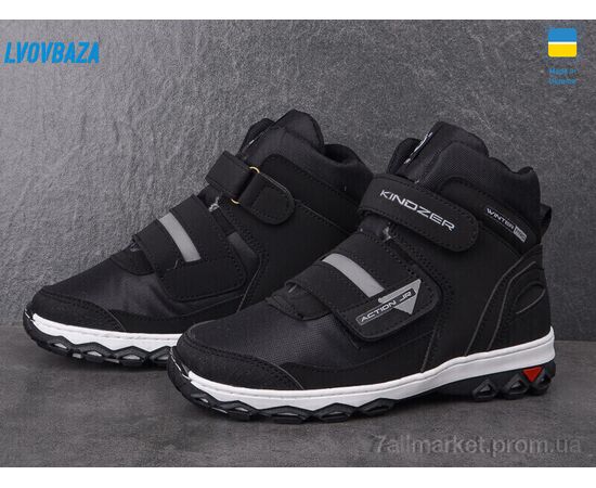 Ботинки детские удобные зима Kindzer 2023 чорний (10 пар р.34-39) "Lvovbaza" недорого оптом от прямого поставщика, изображение 2 Фотография Ботинки детские удобные зима Kindzer 2023 чорний (10 пар р.34-39) "Lvovbaza" недорого оптом от прямого поставщика, изображение 2