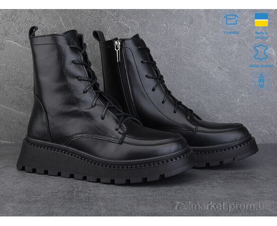 Ботинки женские стильные зима 11164-2M (6 пар р.37-40) "Ailinda" недорого оптом от прямого поставщика, изображение 2 Фотография Ботинки женские стильные зима 11164-2M (6 пар р.37-40) "Ailinda" недорого оптом от прямого поставщика, изображение 2