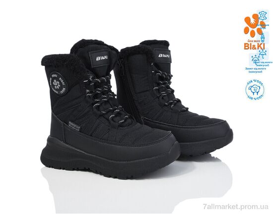 Дутики дитячі утеплені Зима 01366A (8 пар р.33-38) "TOM.M" недорого оптом від прямого постачальника, зображення 2 Дутики дитячі утеплені Зима 01366A (8 пар р.33-38) "TOM.M" недорого оптом від прямого постачальника, зображення 2