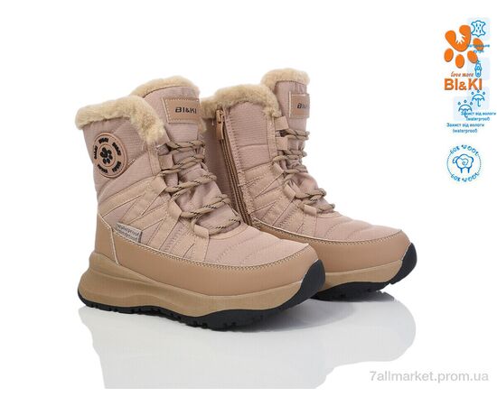 Дутики дитячі утеплені Зима 01366C (8 пар р.33-38) "TOM.M" недорого оптом від прямого постачальника, зображення 2 Дутики дитячі утеплені Зима 01366C (8 пар р.33-38) "TOM.M" недорого оптом від прямого постачальника, зображення 2