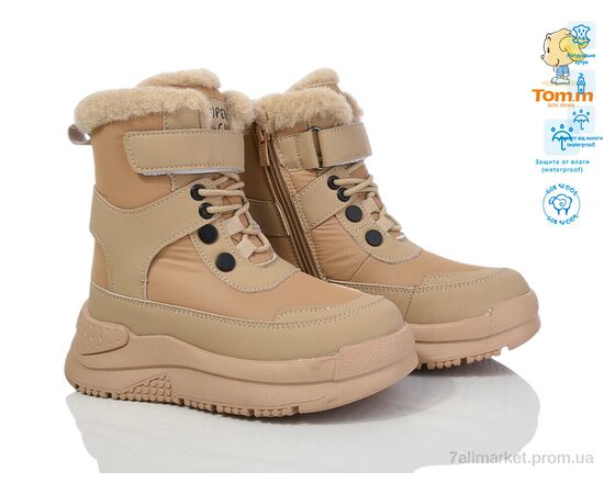 Фотография Ботинки детские удобные зима 11340D (8 пар р.32-37) "TOM.M" недорого оптом от прямого поставщика, изображение 2