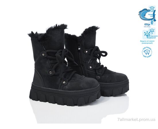 Фотография Ботинки детские удобные зима 50938C (8 пар р.33-38) "TOM.M" недорого оптом от прямого поставщика, изображение 2