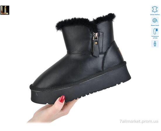 Уггі жіночі утеплені Зима L951-1 (8 пар р.36-41) "Lilin" недорого оптом від прямого постачальника, зображення 2 Уггі жіночі утеплені Зима L951-1 (8 пар р.36-41) "Lilin" недорого оптом від прямого постачальника, зображення 2