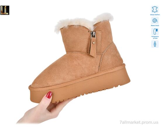 Угги женские утепленные зима L951-11A (8 пар р.36-41) "Lilin" недорого оптом от прямого поставщика, изображение 2 Фотография Угги женские утепленные зима L951-11A (8 пар р.36-41) "Lilin" недорого оптом от прямого поставщика, изображение 2