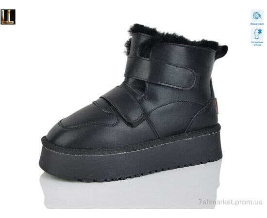 Уггі жіночі утеплені Зима L953-1 (8 пар р.36-41) "Lilin" недорого оптом від прямого постачальника, зображення 3 Уггі жіночі утеплені Зима L953-1 (8 пар р.36-41) "Lilin" недорого оптом від прямого постачальника, зображення 3