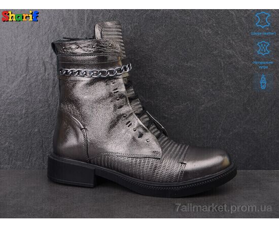 Черевики жіночі стильні Зима H91559838 (5 пар р.36-40) "Sharif" недорого оптом від прямого постачальника, зображення 2 Черевики жіночі стильні Зима H91559838 (5 пар р.36-40) "Sharif" недорого оптом від прямого постачальника, зображення 2