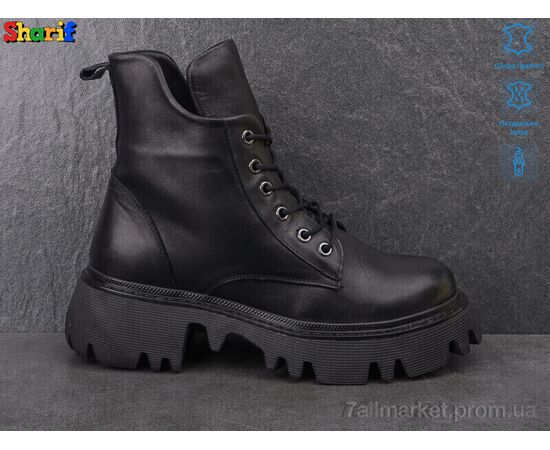 Ботинки женские стильные зима H91806031 (3 пар р.36-38) "Sharif" недорого оптом от прямого поставщика, изображение 2 Фотография Ботинки женские стильные зима H91806031 (3 пар р.36-38) "Sharif" недорого оптом от прямого поставщика, изображение 2
