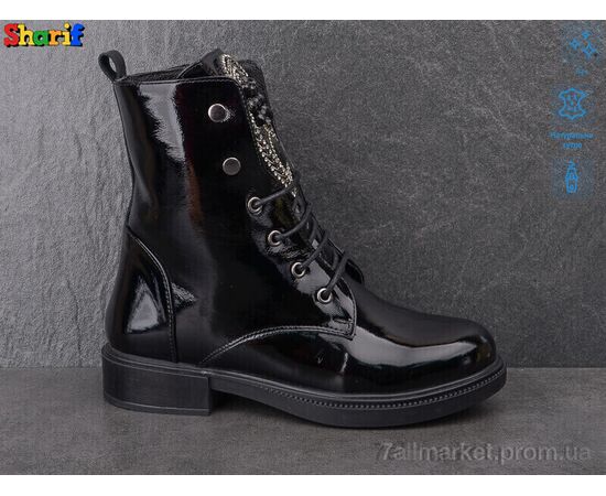 Черевики жіночі стильні Зима H912011 (5 пар р.36-40) "Sharif" недорого оптом від прямого постачальника, зображення 2 Черевики жіночі стильні Зима H912011 (5 пар р.36-40) "Sharif" недорого оптом від прямого постачальника, зображення 2