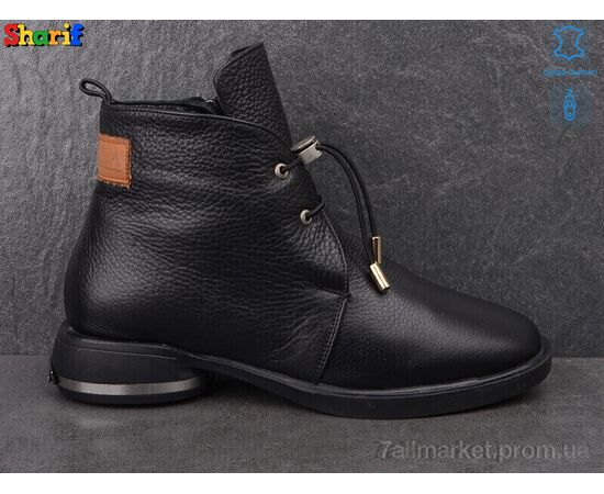 Черевики жіночі стильні Весна/осінь H91100146 (3 пар р.36-38) "Sharif" недорого оптом від прямого постачальника, зображення 2