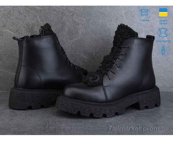 Ботинки женские стильные зима 33146-2M (6 пар р.37-40) "Ailinda" недорого оптом от прямого поставщика, изображение 2 Фотография Ботинки женские стильные зима 33146-2M (6 пар р.37-40) "Ailinda" недорого оптом от прямого поставщика, изображение 2