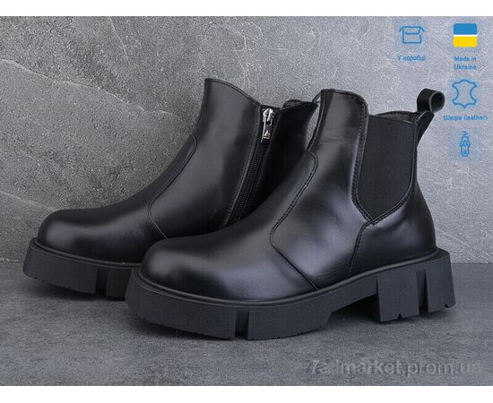 Фотография Ботинки женские стильные зима 9531-2M (6 пар р.37-40) "Ailinda" недорого оптом от прямого поставщика, изображение 2