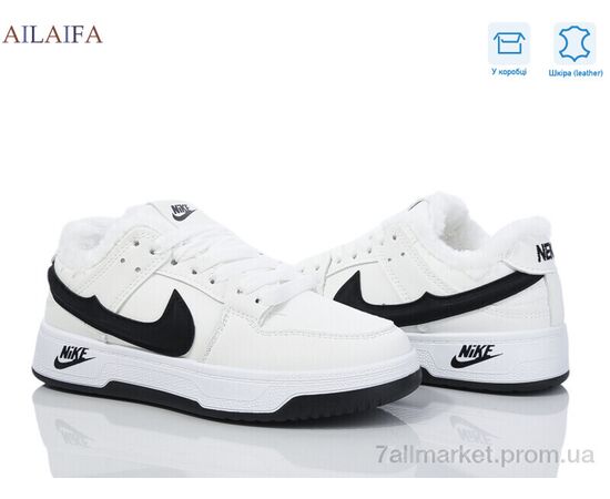 Кросівки жіночі модні Зима CN061 white-black (8 пар р.36-41) "Ailaifa" недорого оптом від прямого постачальника, зображення 2 Кросівки жіночі модні Зима CN061 white-black (8 пар р.36-41) "Ailaifa" недорого оптом від прямого постачальника, зображення 2
