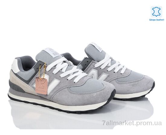 Кроссовки мужские модные Весна/осень A573-9 (8 пар р.41-46) "Olimp" недорого оптом от прямого поставщика, изображение 2 Фотография Кроссовки мужские модные Весна/осень A573-9 (8 пар р.41-46) "Olimp" недорого оптом от прямого поставщика, изображение 2