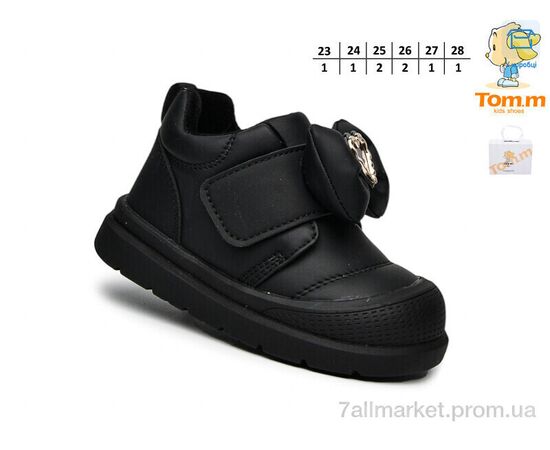 Фотография Ботинки детские удобные Весна/осень 11710A (8 пар р.23-28) "TOM.M" недорого оптом от прямого поставщика, изображение 2