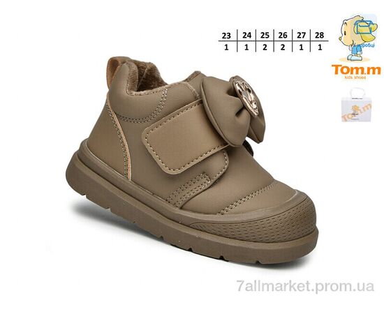 Фотография Ботинки детские удобные Весна/осень 11710B (8 пар р.23-28) "TOM.M" недорого оптом от прямого поставщика, изображение 2